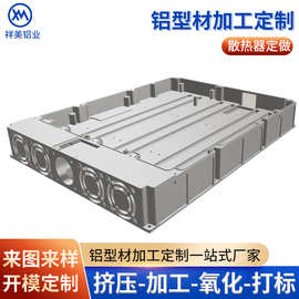 厂家生产加工铝型材机箱散热器 新能源铝合金电源机械散热器外壳