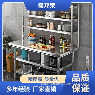 Manufacturer's Countertop Kitchen Rectangular Stainless Steel Stand for Restaurant Operations, Home Use, Packing, and Vegetable Cutting