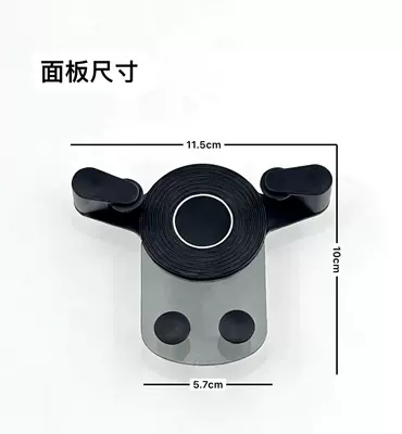 navigation bracket, Car phone holder - single-panel-excluding-accessories-hook-clamp