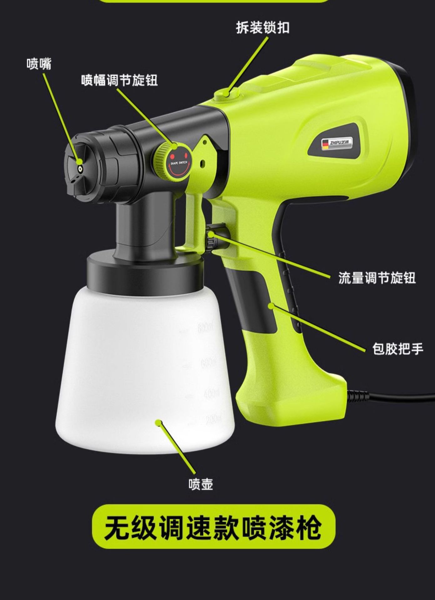 Electric Spray Paint Gun Paint Spray Gun Latex Paint Artifact Spray Machine Household Small Lithium Battery Spray Paint High Atomization Wholesale
