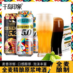���uǧ�uӡ��ߝ��14&deg;С�����ơ���������l500ml24�������bȫ