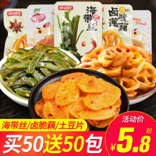 ��ʳ��Y�������zС���b�����������e��ʳ����ƬźƬ����̲�