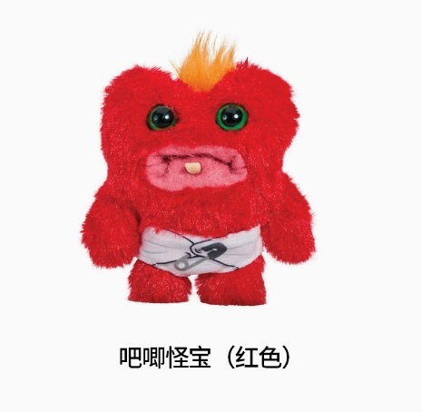かわいいモンスターぬいぐるみモンスター歯面白い人形ファンクティーボーイ醜いかわいい装飾品ペンダントキーホルダー|undefined