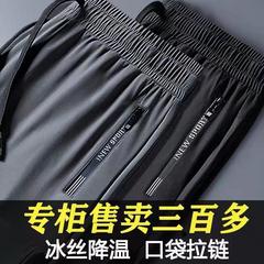 作業着用速乾性大きいサイズ夏薄氷シルクパンツメンズスポーツパンツカジュアルレギンス空調パンツ男性用