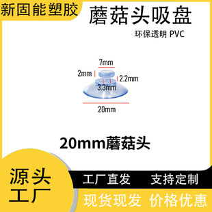 2cm 20mm Ģ���^���P͸���h��PVC�ڒ��Ұ������ż����������P