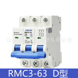 上海人民电气上联小型断路器RMC3-632P3PD10D16D32D50A空气开关