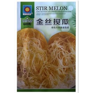 ��z�g�ϷN�ӽg�������S��ǹ���Ȼ�۽z�ϷN�����ļ��߲˷N��