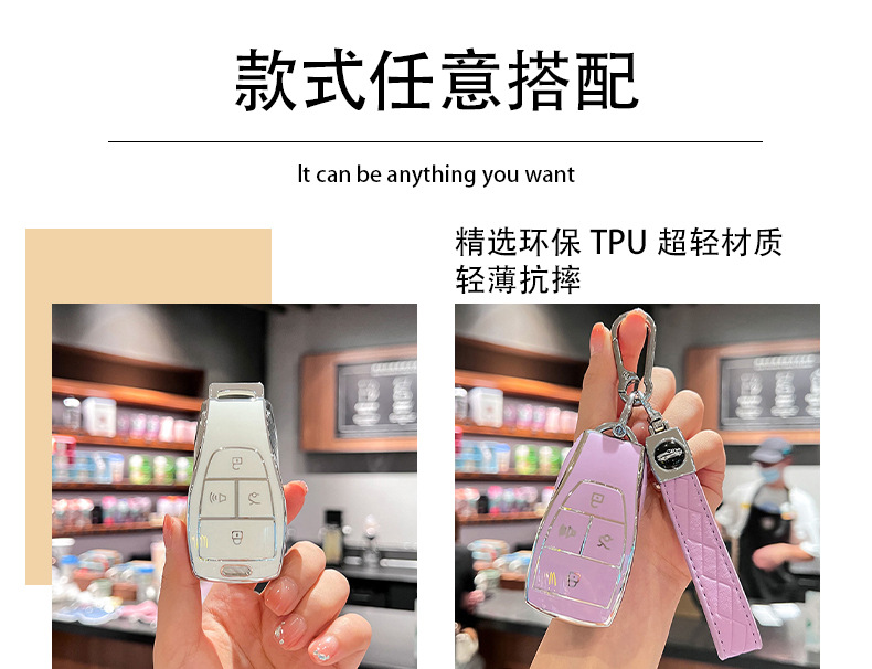 Suitable for Beijing BJ30 key case, BJ40/7, BAIC Magic Cube, BJ60, BJ20, EU5, EU7 – a high-end protective case