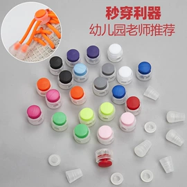 鞋带;鞋扣;DIY服饰