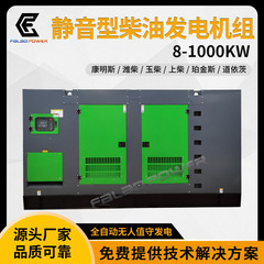 Weichai ボックス型サイレント発電機セット 600 800 1000 1200kw クロスボーダー海外レインカバー発電機