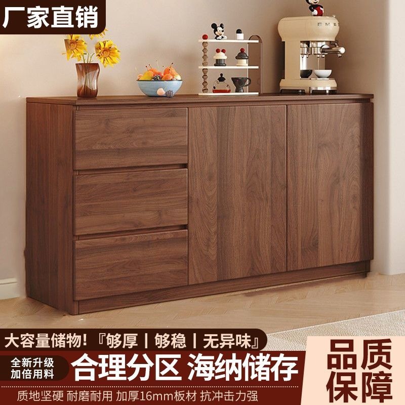 Todo el armario de comedor de madera maciza contra la pared en una sola pieza moderna simple crema viento sala de estar arco de almacenamiento armario de comedor