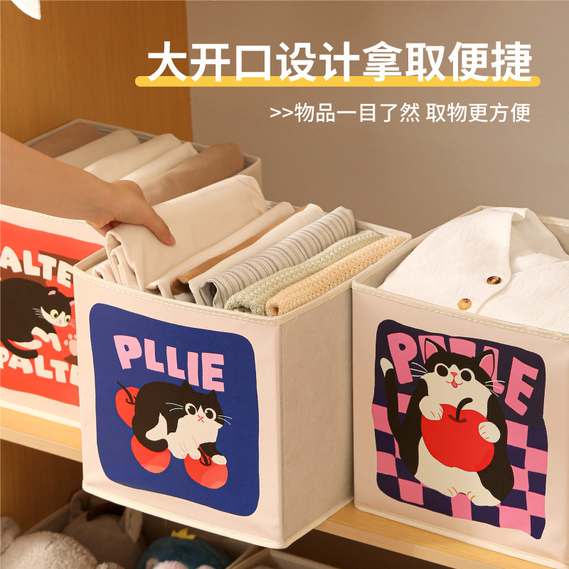 新款卡通收纳箱可爱大开口卧室宿舍可叠放多功能旧书本零食收纳盒|undefined
