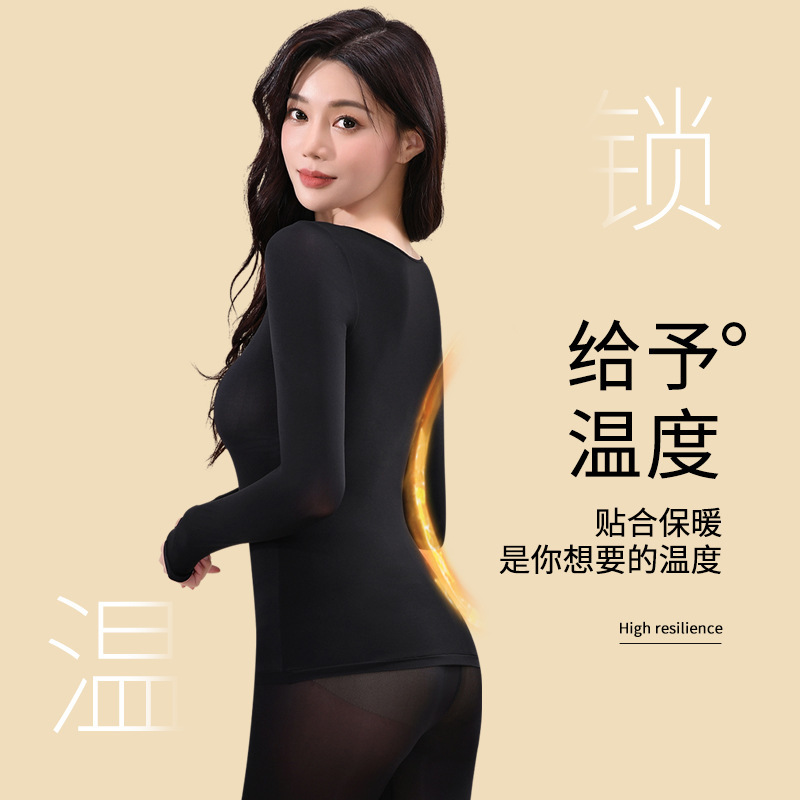 히알루 론산 근육베이스 따뜻한 긴팔 바지 가열 피부 미용 의류 가을 옷 가을 바지 여성을위한 고탄력베이스 따뜻한 정장