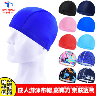 Adult Cloth Swimming Cap, Large Elastic Cardboard Independent Swimming Cap, Men's and Women's Non-Stretching Breathable Black Cloth Cap