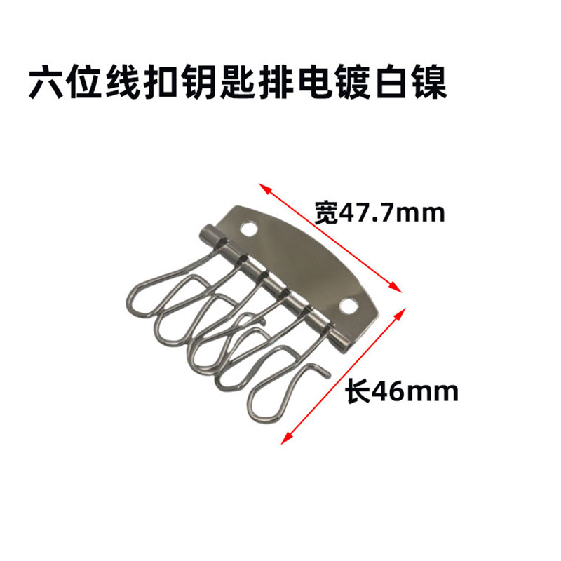 団鑫純銅の鍵列手作りdiy部品黄銅六人の鍵列は柳の釘を送って卸売りを歓迎する