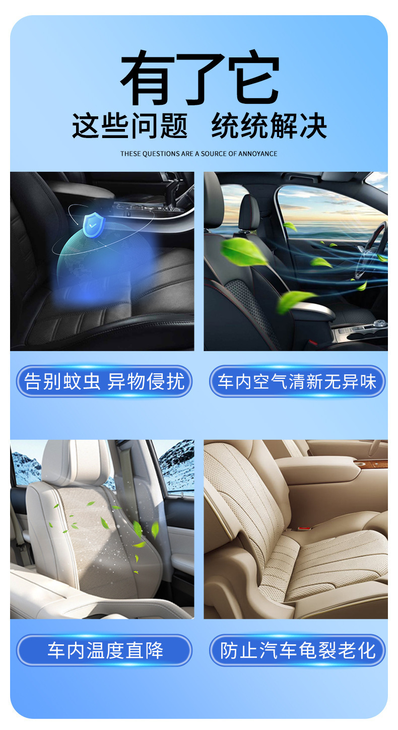 【Premium Selection】Car Mosquito Net Sunshade Curtain, Car Sunscreen Window Screen, Car Mosquito Net, In-Car Insect Protection