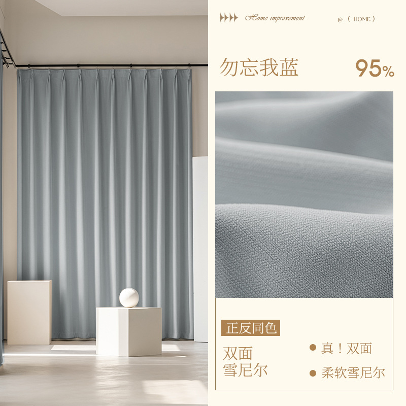 #09勿忘我蓝 / 韩褶成品/每米
