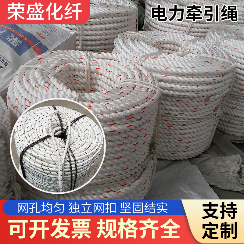 Manufactor supply power Traction rope Polyester fiber power Traction rope power Traction rope wholesale non-slip Portable