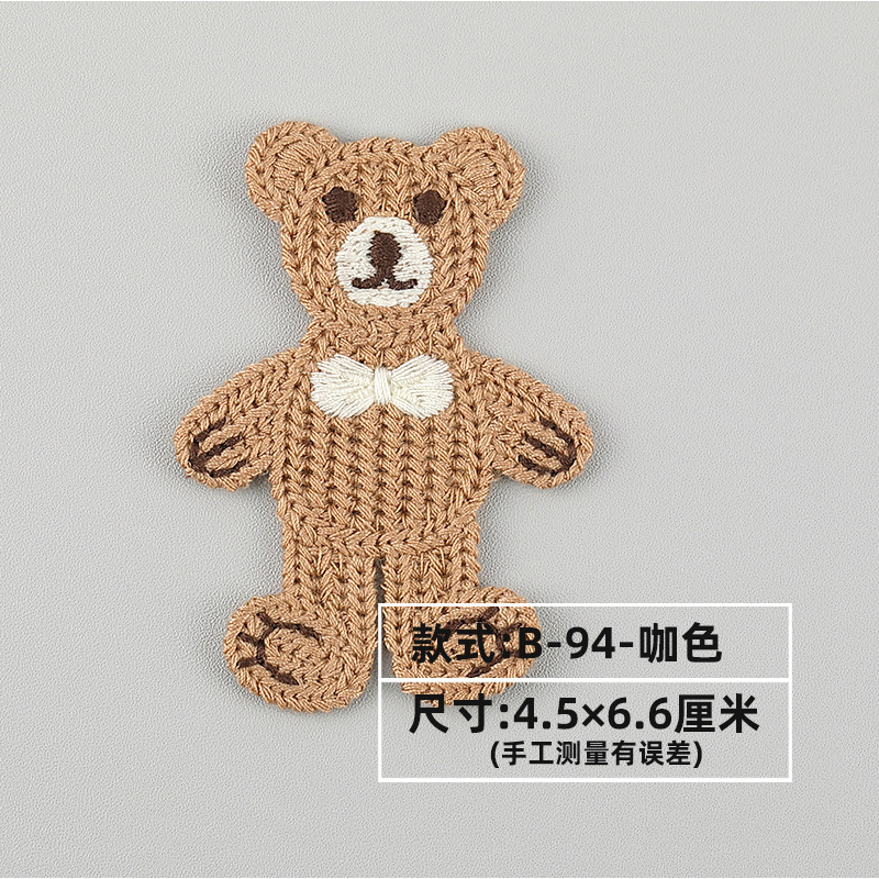 B- 94-다크 브라운