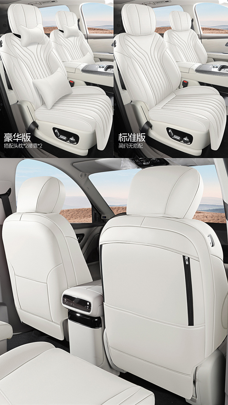 2026 Geely Galaxy M9 seat covers, six-seater 2+2+2 configuration, full-coverage leather, all-season car seat cushions and seat covers