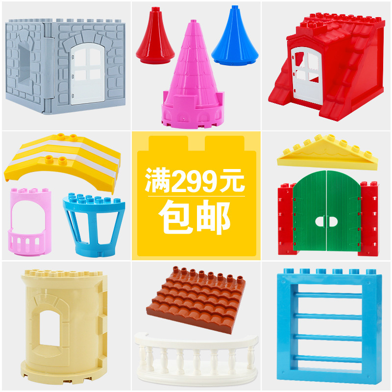 Compatible with Fele Sailing Large Particle Building Blocks Table Assembled Castle Roof Wall Plastic Accessories Toy Parts Balcony