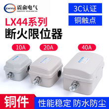 LX44-20A 늄Ӻ��J��܇���ؔ����λ���г��_�P�޻���LX44-40A