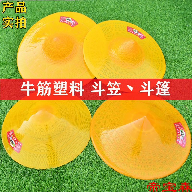 Plastic Hats Storm Agriculture Rainproof Sunscreen sunshade Go fishing Hat Cloak Fisherman Fishing cap dance