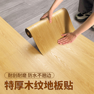 Pvc Self-Adhesive Floor Thickeneded Wear-Resistant Waterproof Anti-Slip Floor Stickers Floor Leather Floor Mat Floor Renovation Sticker