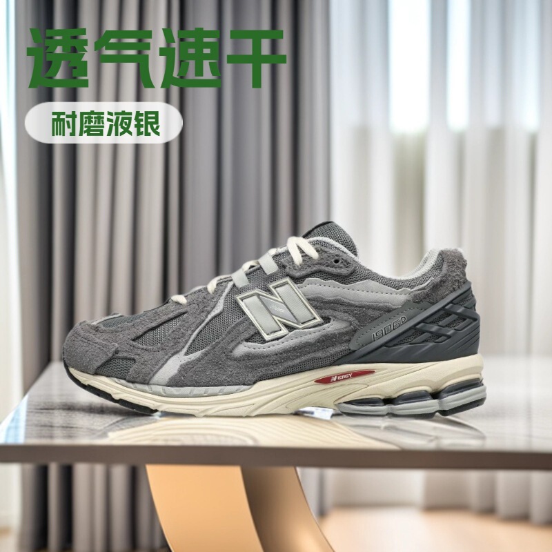 New Balance Men's and Women's Shoes New Nb1906R/D Cushioning and Wear-Resistant Low-Cut Breathable Sports Running Shoes Wholesale Dropshipping