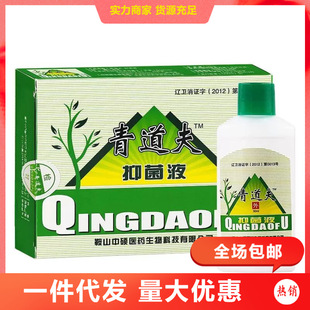 ������־�Һԭ�W�`����w�־�Һ30ml�����
