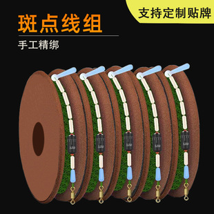 Factory direct spot line group fishing line suit full set of Taiwan fishing genuine goods tied up the finished large owner line group fishing gear