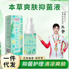 ֲ�ﾫ��ˮҺ��¶ˮ���F�ݱ�ˬ�wҺ��ͯ�����ò�������؂�