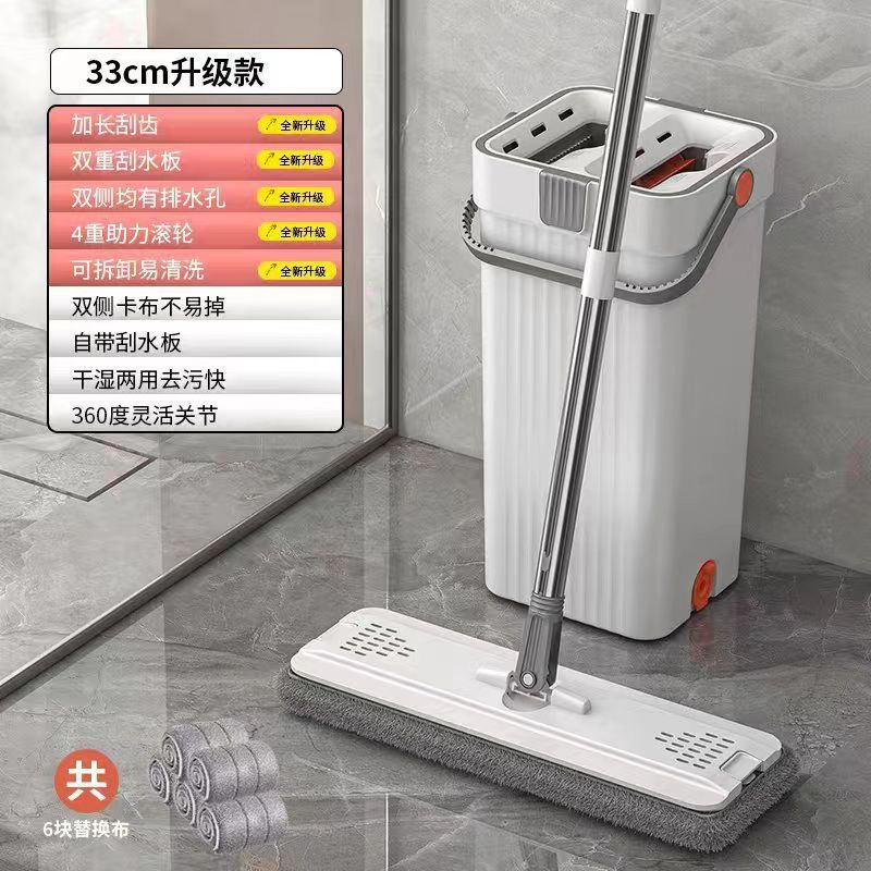 1 배럴 + 2 빠른 천 + 33cm 싱글 걸레