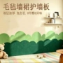 隔音加厚幼儿园打孔墙贴