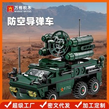 ����ľС�������ݻ�ľ4511 ���յ�������ս����̹��װ�׳����