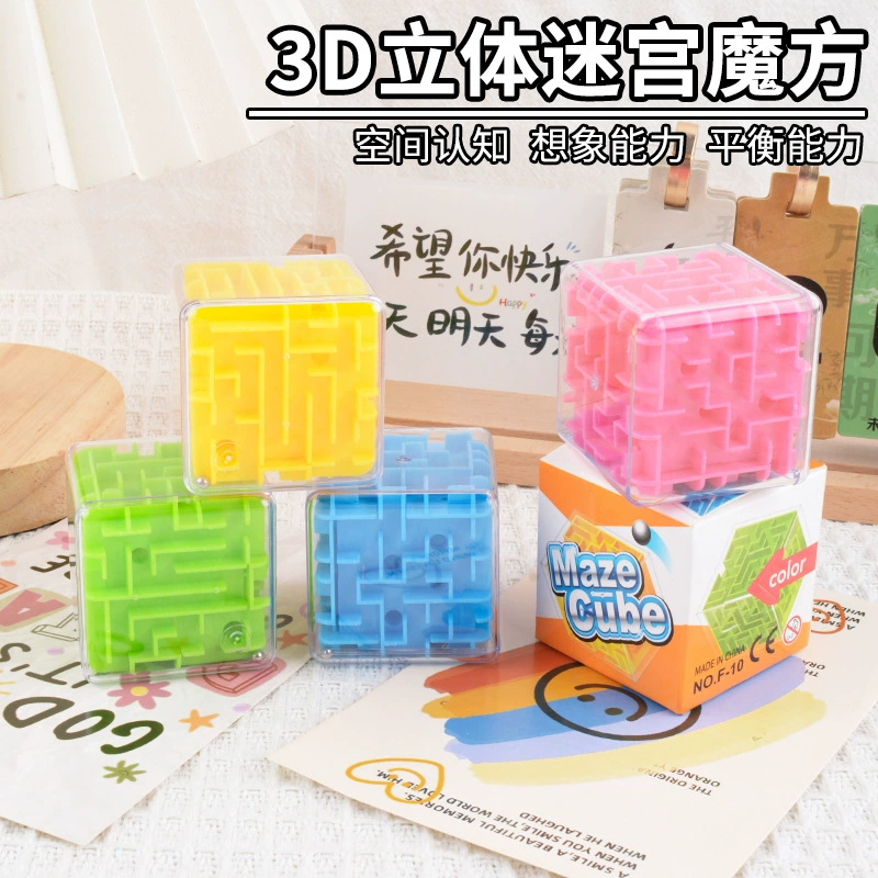 Детская игрушка 3D лабиринт с шариком развивающая семейная