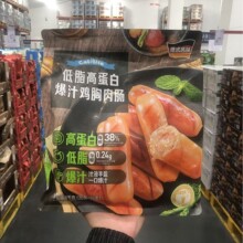 ɽķ���b��ُ��֬�ߵ��ױ�֭�u�����c������ζһ�ڱ�֭��ʳ�c��