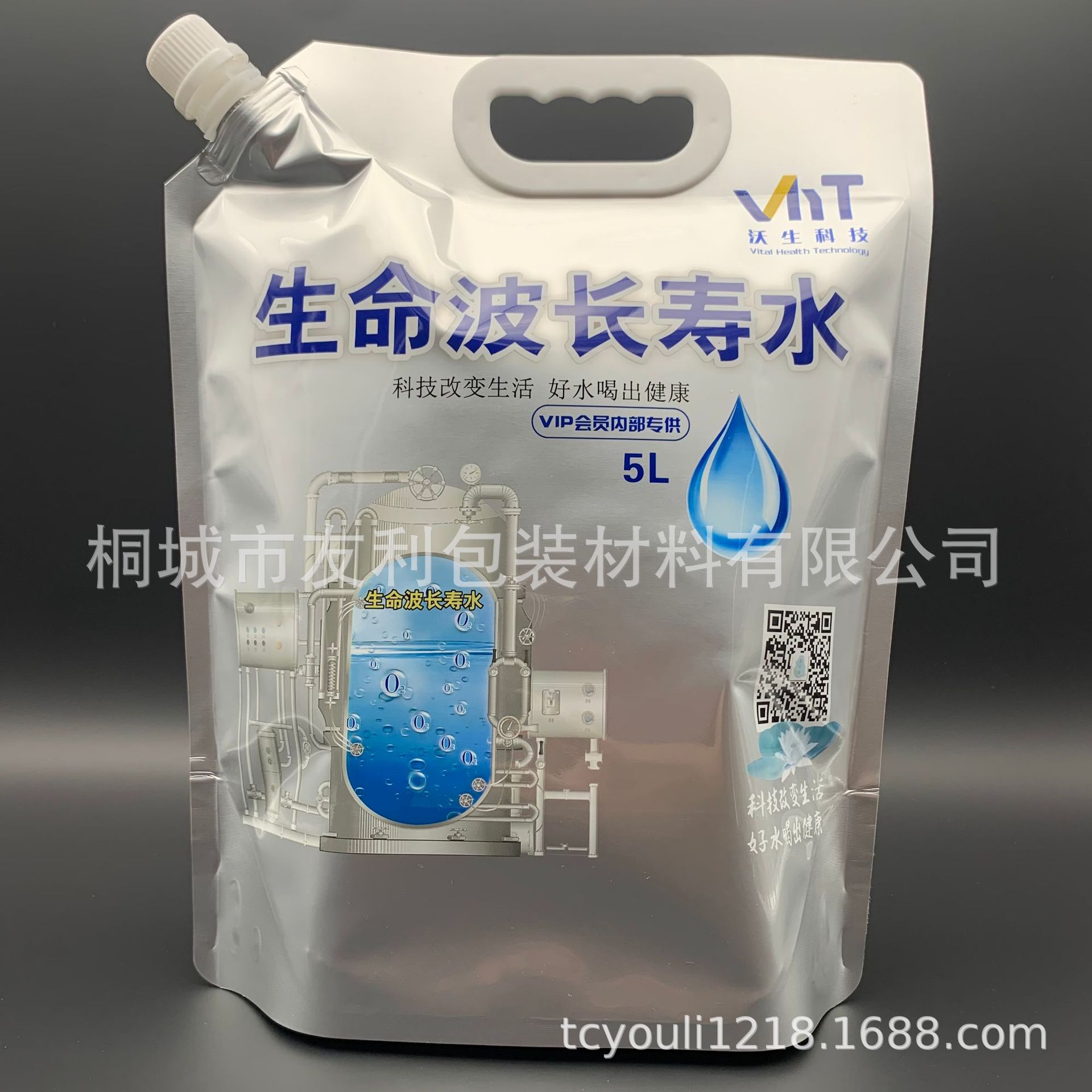 微信图片_20210907135800