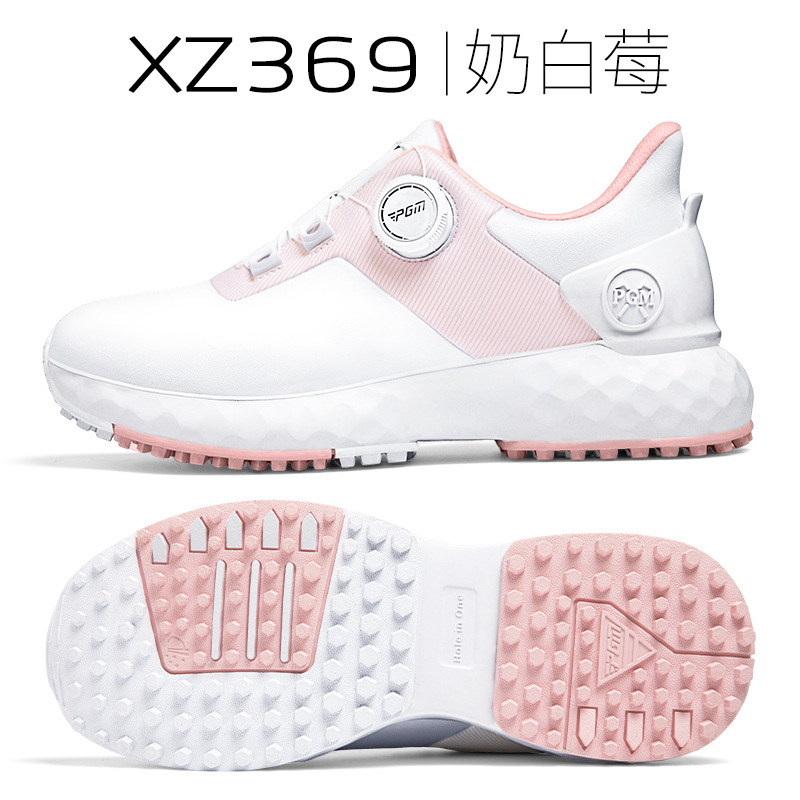 XZ369-밀크 화이트베리