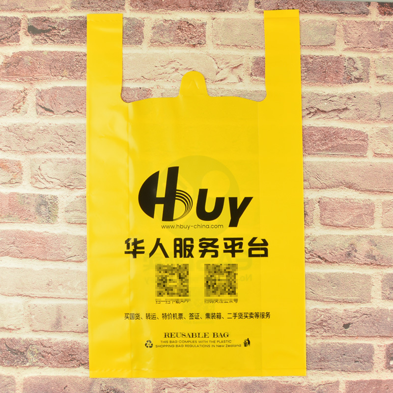 外卖打包袋塑料袋卡通袋子快餐炸鸡餐饮烧烤食品包装打包专用背心