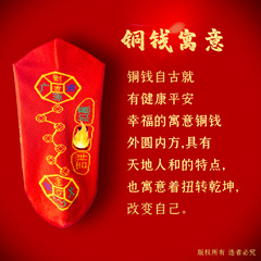 腳踏七星襪子本命年刺繡新年傳統文化中筒襪喜慶防臭吸汗紅色襪子