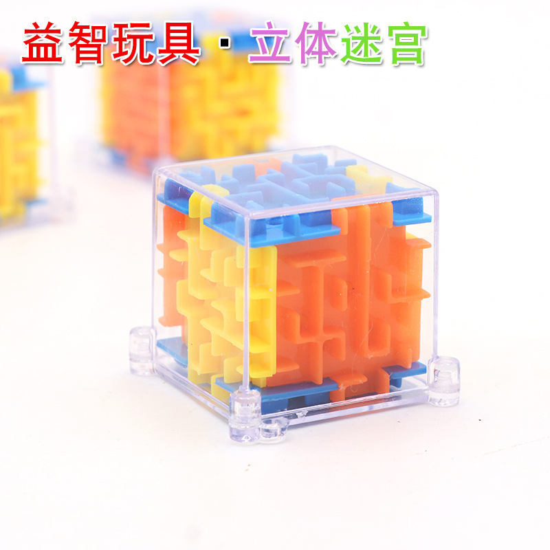 子供の教育用ボール迷路、集中力トレーニング、立体ルービックキューブ、ボール移動、小学生向けギフトおもちゃ、ビー玉|undefined