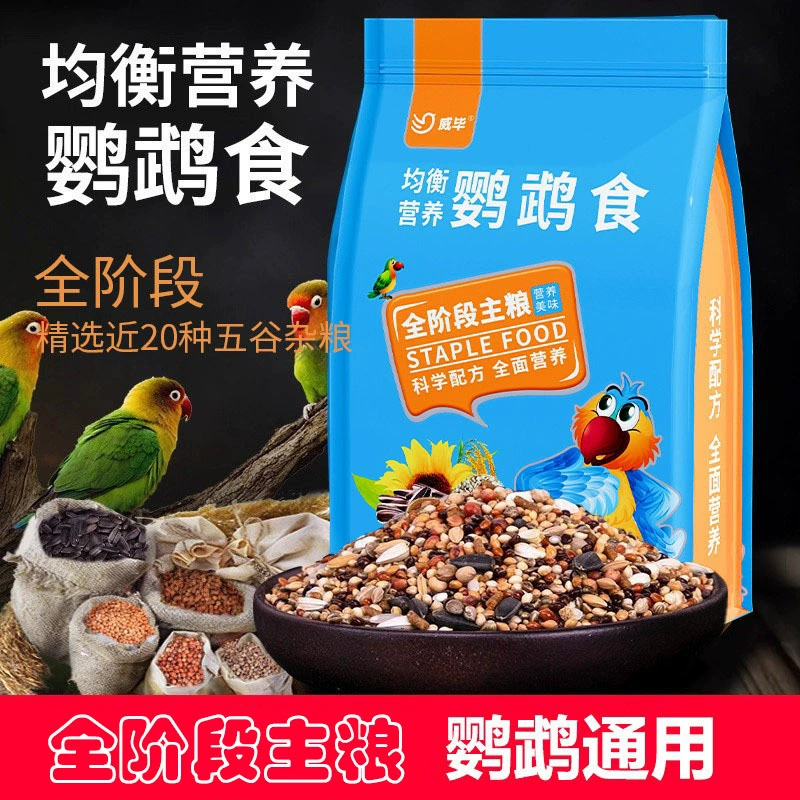 Корм для попугаев Xuanfeng Тигровая шкура Пион Корм для попугая Корм для птиц Смешанное зерно Желтое просо Просо Оптом
