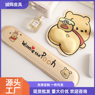 New Cartoon Winnie the Bears 3d Mouse Pad Wrist Mat Game Office Learning Universal Mat Memory Foam Anti-Slip Mat