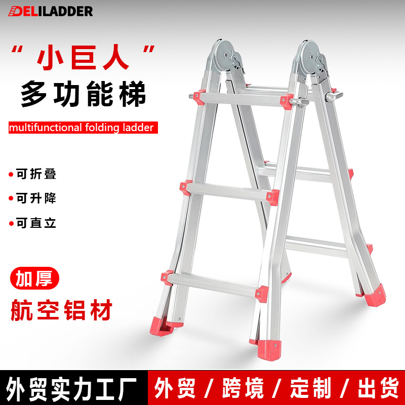 Красная трехступенчатая многофункциональная телескопическая лестница по индивидуальному заказу, регулируемая инженерная лестница, прямая лестница, бытовая складная лестница «елочка»