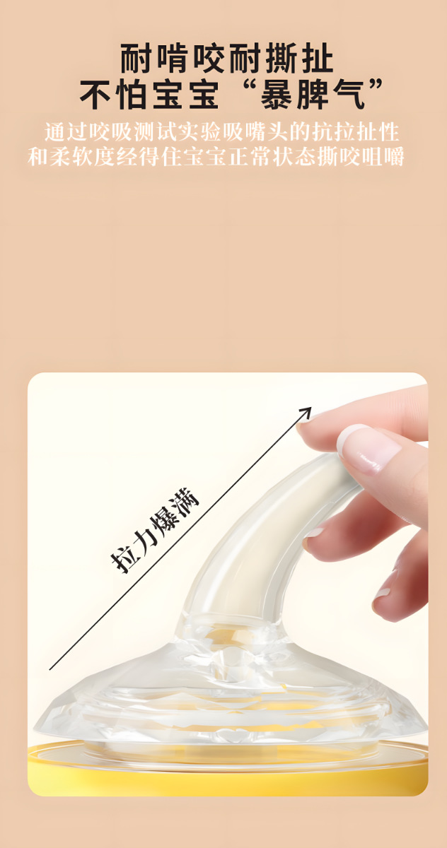 吸嘴详情页2_clear.png