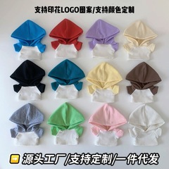 卸売ベビー服 10cm15cm20cm 綿人形コントラストカラーフード付きスウェットシャツラブブ服印刷可能なパターン
