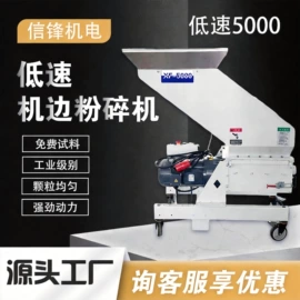 塑料机械;塑机辅机