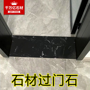 石材过门石门槛石门板石门口踏板石大理石瓷砖纹理门槛过门石-阿里巴巴