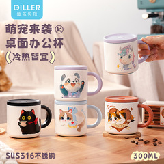 早餐杯带盖勺专用酸奶燕麦豆浆喝粥便携保温办公室冲泡水杯子吸管